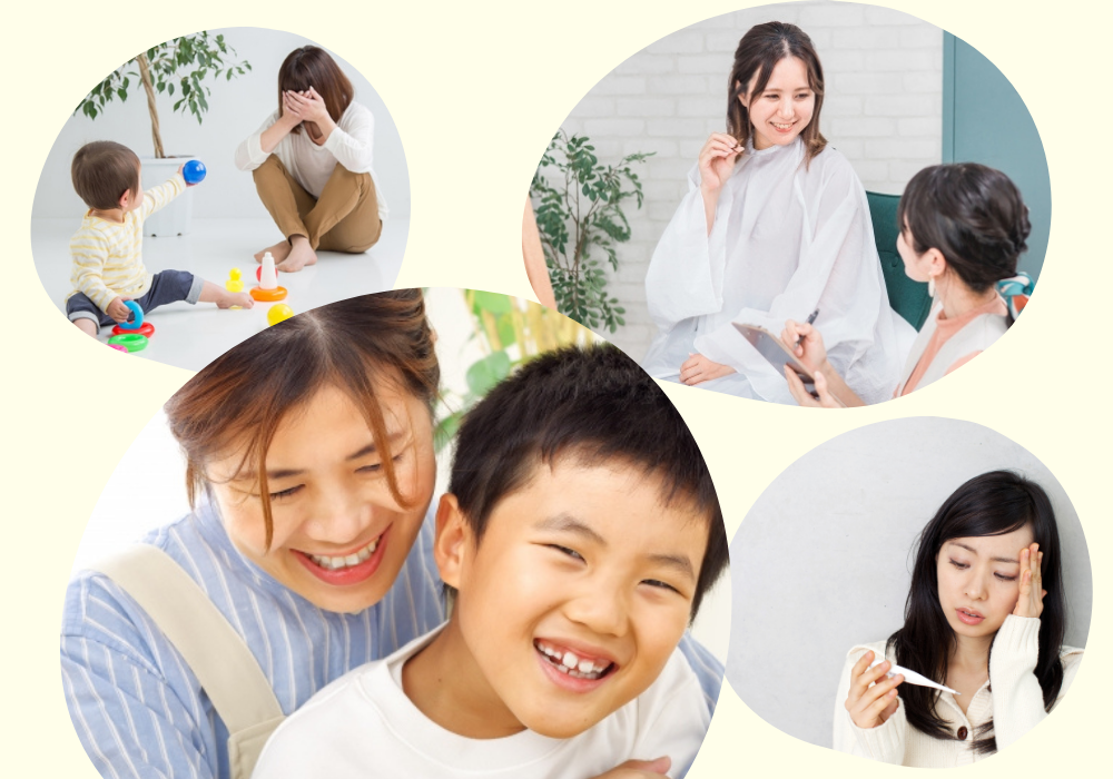 育児119シチュエーション